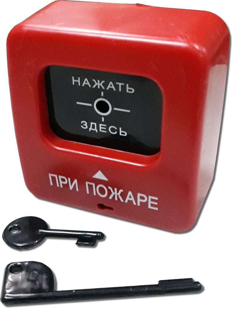 ИПР 513-2 "АГАТ", извещатель пожарный ручной