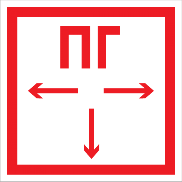 Плёнка (F-09) Пожарный гидрант, пленка