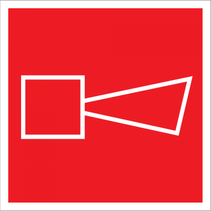 Плёнка (F-11) Звуковой оповещатель пожарной тревоги (200х200), пленка