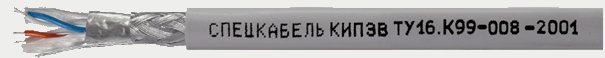КИПЭВ 3х2х0,6 (Спецкабель), кабели для промышленного интерфейса