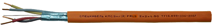 КПСЭнг(А)-FRLS 2х2х0,5 (Спецкабель), кабель для систем ОПС и СОУЭ огнестойкий, не поддерживающий горения, экранированный