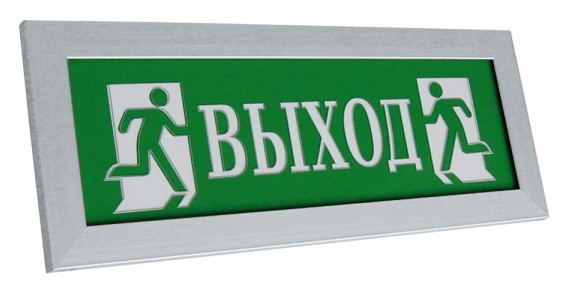 ПРЕСТИЖ-12 "Выход" (рамка серебро), оповещатель охранно-пожарный световой (табло)