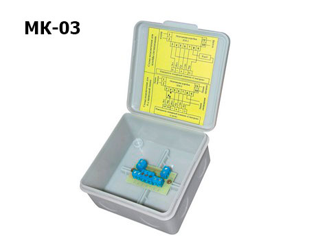 МК-03, коробка монтажная