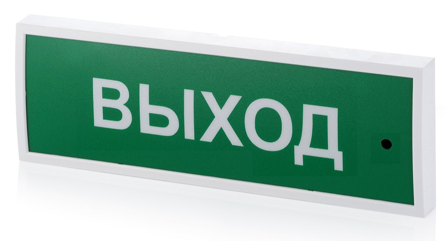 КОП-25ПС "Выход", зеленый фон, оповещатель охранно-пожарный комбинированный свето-звуковой (табло)