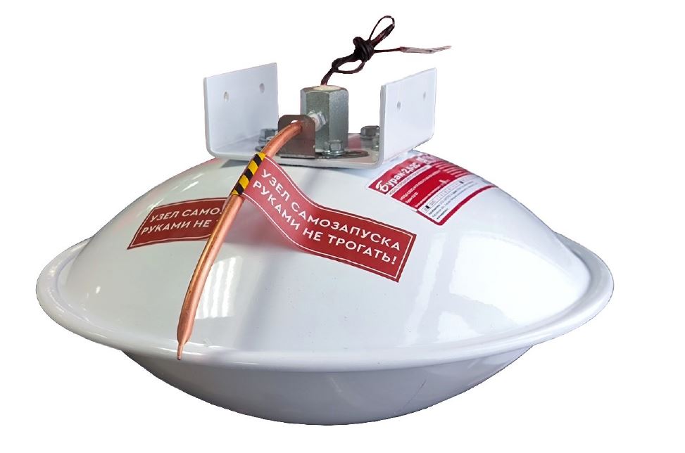 БУРАН-2,5(2С), модуль порошкового пожаротушения с комбинированным запуском