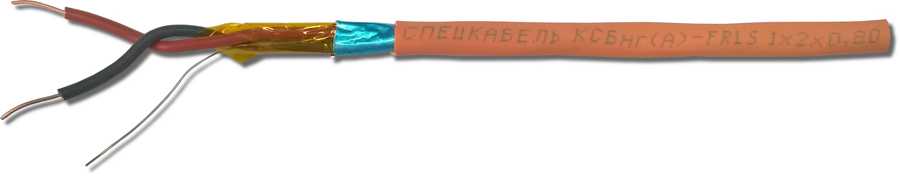 КСБнг(А)-FRLS 1х2х0,8 (Спецкабель), кабели огнестойкие для групповой прокладки