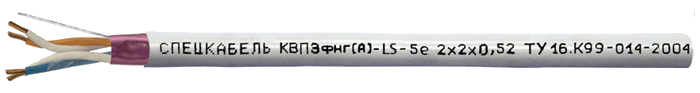 КВПЭфнг(А)-LS-5е 4х2х0,52 (Спецкабель), кабель «витая пара» (LAN) для структурированных систем связи