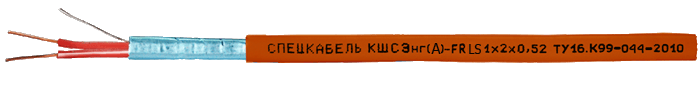 КШСГЭнг(А)-FRHF 1х2х0,6 (Спецкабель), кабель симметричный для шлейфов сигнализации систем охраны и противопожарной защиты огнестойкие, с пониженным дымо- и газовыделением