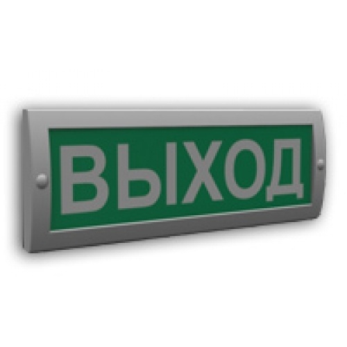 Сфера (12В) "Выход" (плоское), оповещатель охранно-пожарный световой (табло)