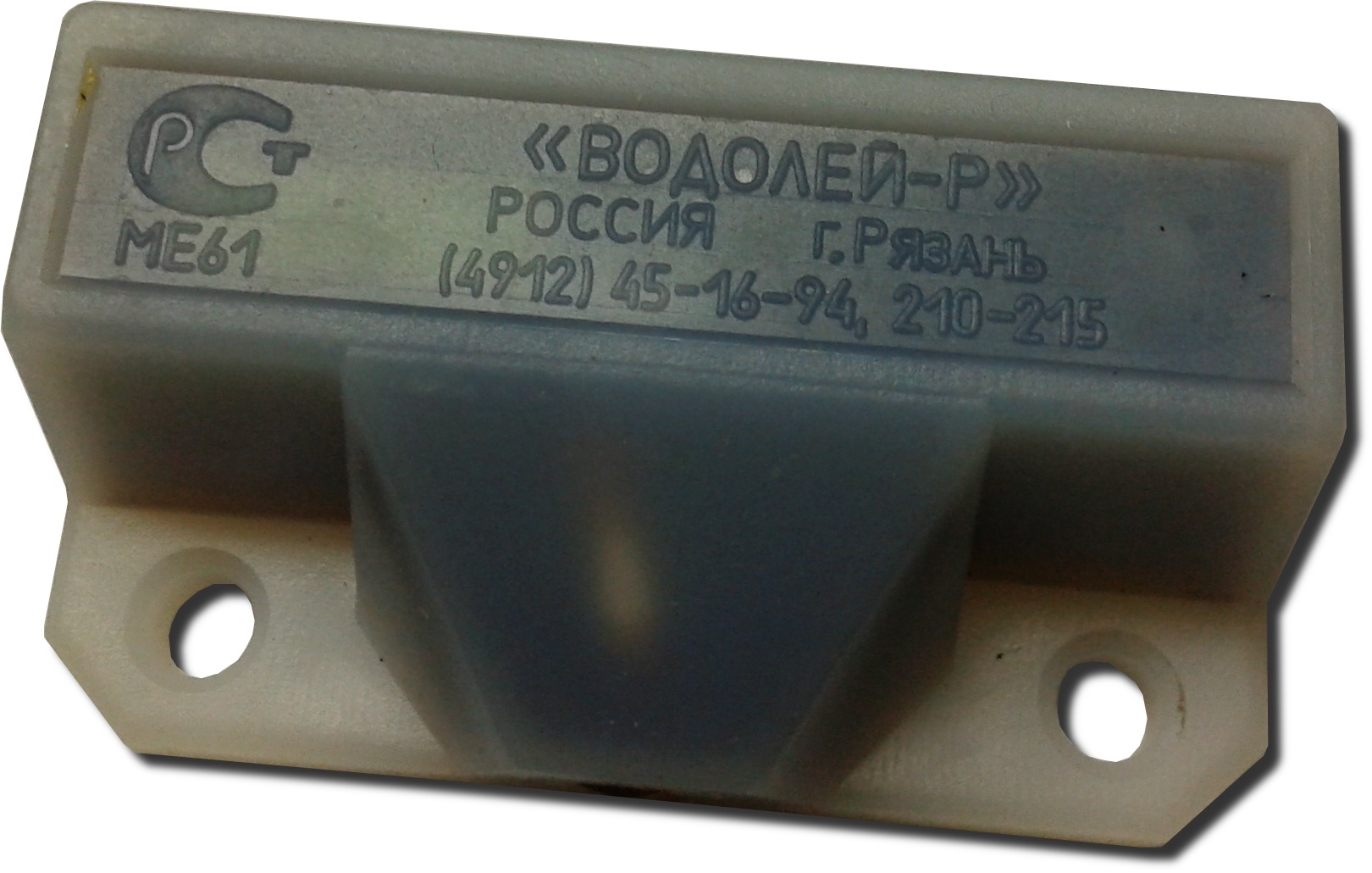 Водолей-Р исп. 01, анализатор уровня жидкости