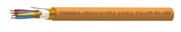 КПСЭСнг(А)-FRLS 1х2х1,0 (Спецкабель), кабель огнестойкий, с пониженным дымо- и газовыделением, повышенной пожаростойкости
