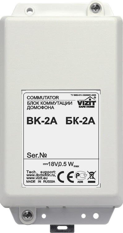 БК-2А, блок коммутации домофона