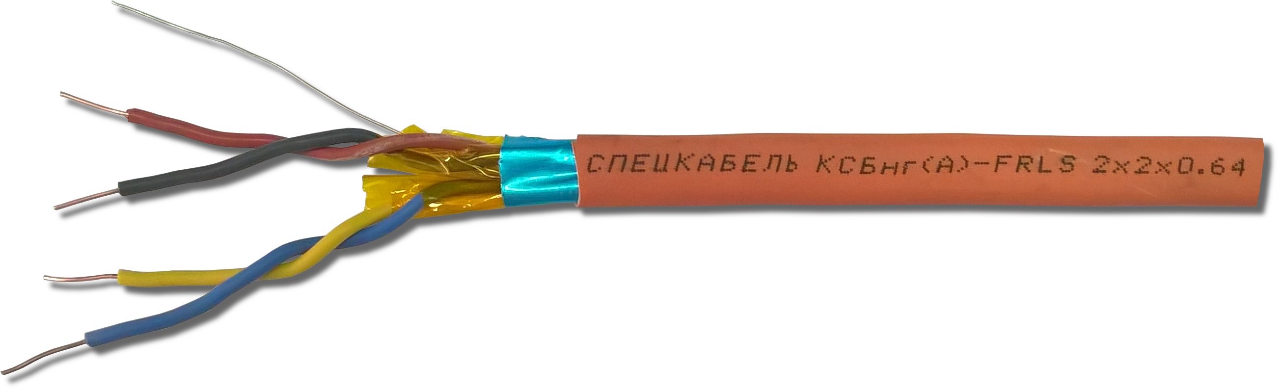 КСБнг(А)-FRLS 2х2х0,64 (Спецкабель), кабели огнестойкие для групповой прокладки