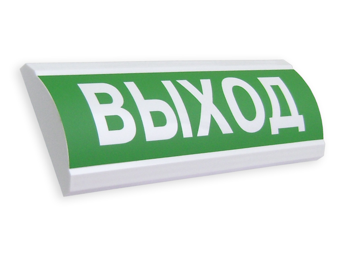 ЛЮКС-12 МС "Выход", оповещатель охранно-пожарный световой (табло)