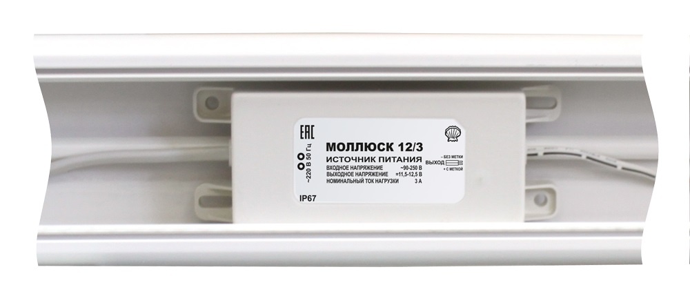 Моллюск 12/3 (866), источник электропитания малогабаритный