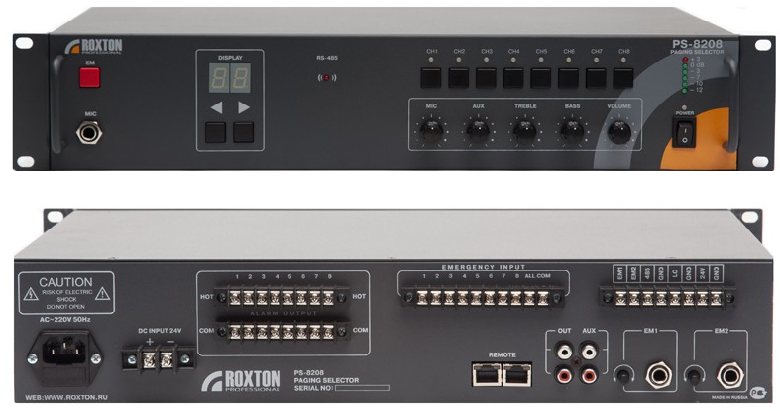 PS-8208 (ROXTON) центральный процессор, ГО и ЧС, R-485