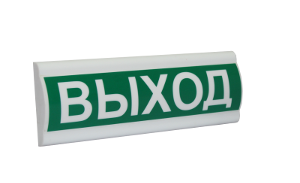 Сфера ПРЕМИУМ (220В, РИП) "Выход", световое табло с резервным источником питания