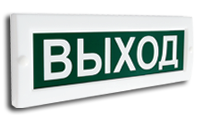 Сфера (220В) "Выход", световое табло