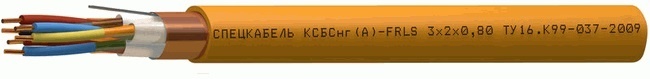 КСБСнг(А)-FRLS 2х2х1,78 (Спецкабель), кабели огнестойкие для групповой прокладки