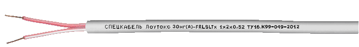 Лоутокс 30нг(А)-FRLSLTx 1х2х0,52, кабель для систем ОПС и СОУЭ огнестойкий, не поддерживающий горения