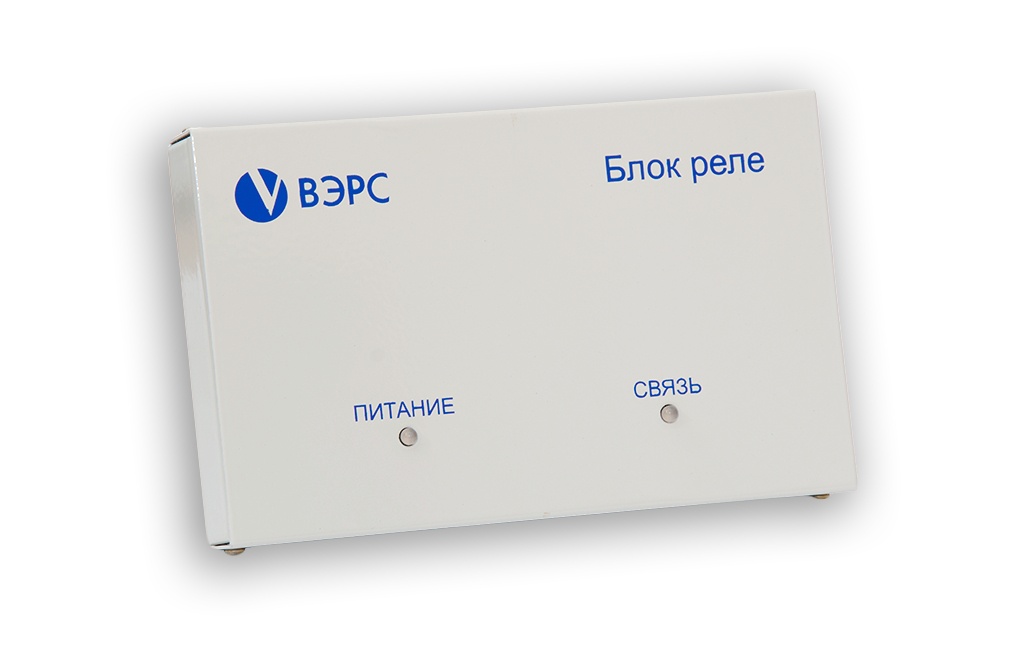 ВЭРС-БРУ 8 версия 3.1, блок релейный