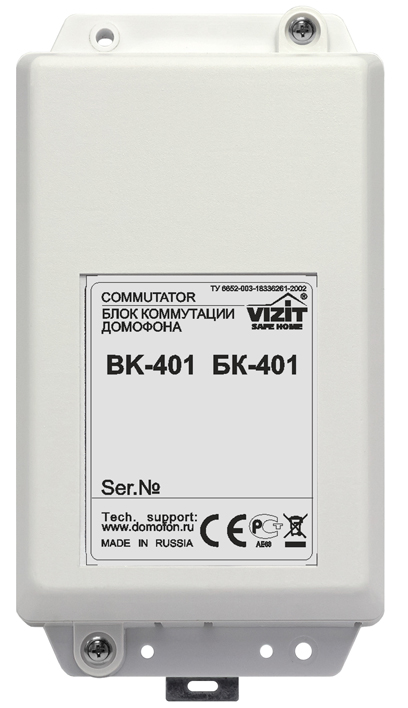 БК-401, блок коммутации домофона