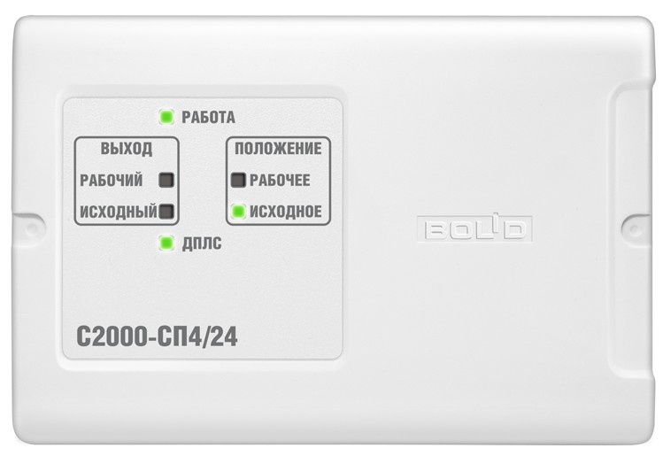 С2000-СП4/24, блок сигнально-пусковой адресный