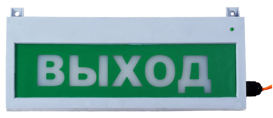 Сфера (12-24В, уличное исп.) "Выход", оповещатель охранно-пожарный световой (табло)