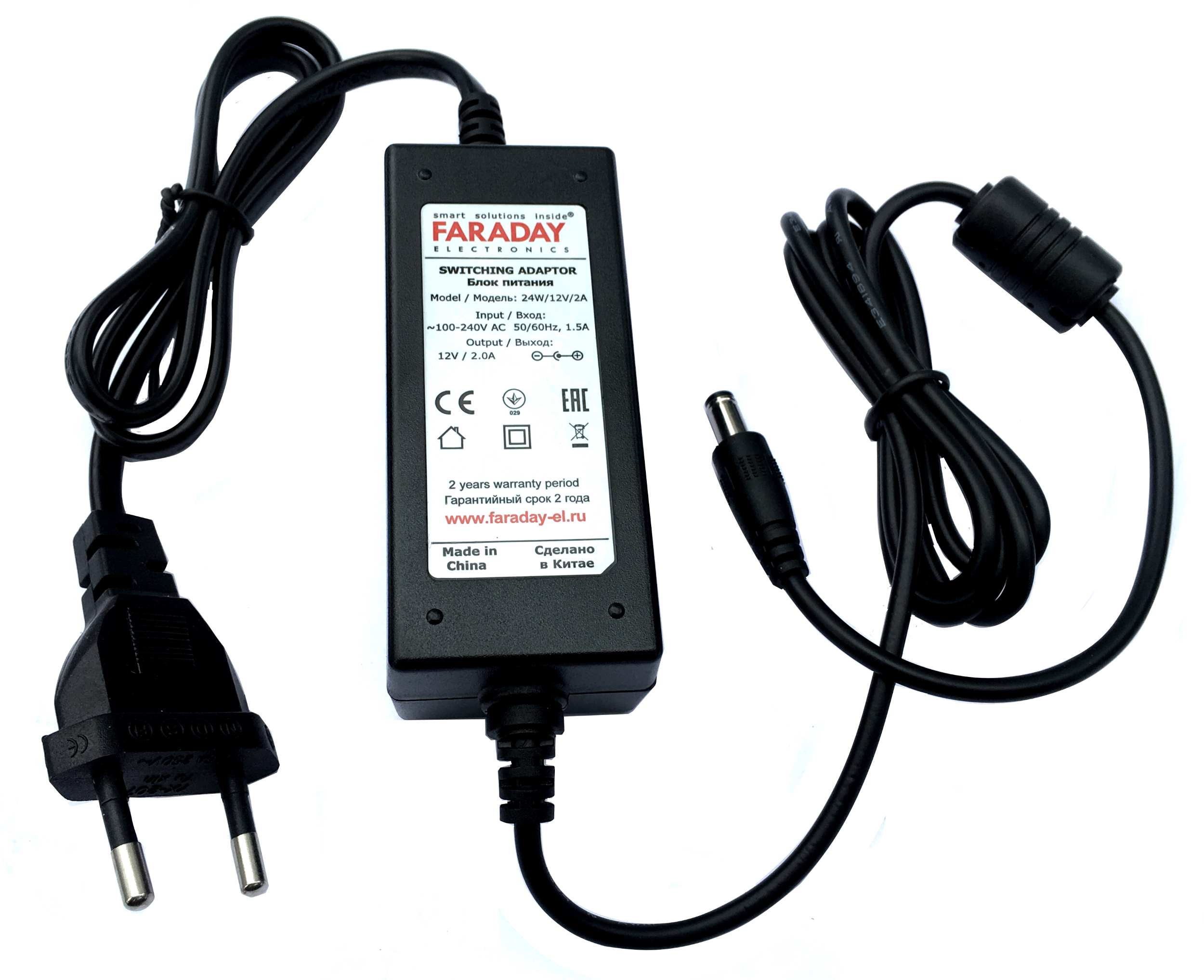 24W/12V/2A, импульсный блок питания в пластиковом корпусе
