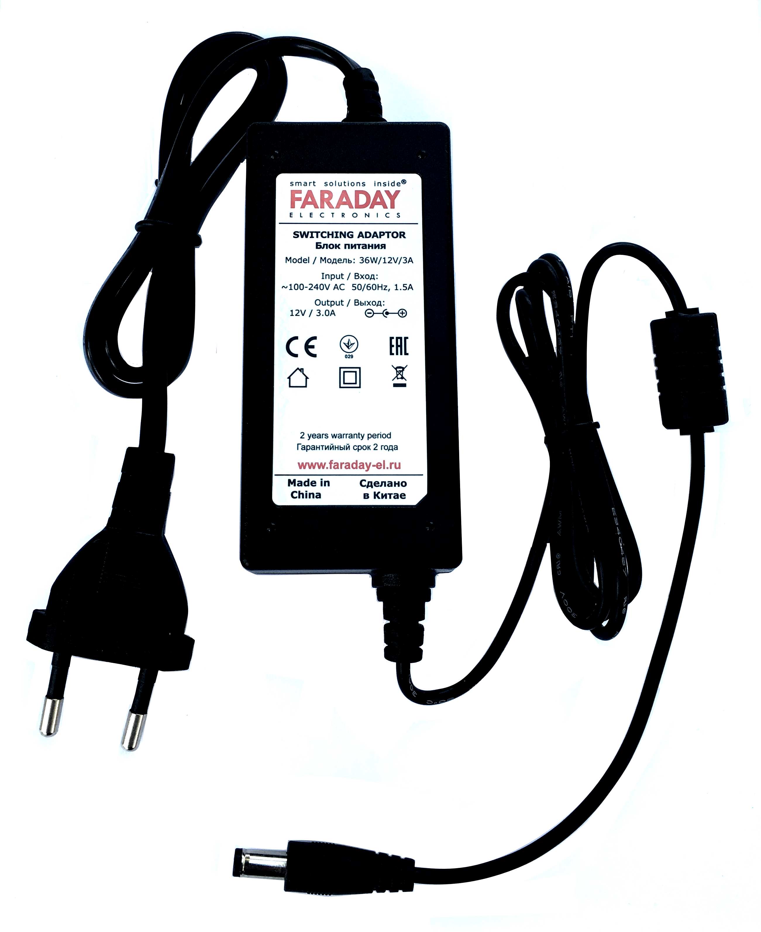 36W/12V/3A, импульсный блок питания в пластиковом корпусе