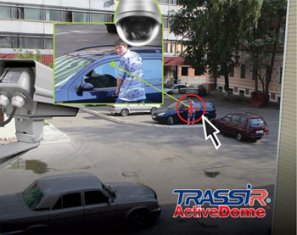 TRASSIR ActiveDome Fix дополнительный обзорный канал. Программное обеспечение для IP систем видеонаблюдения
