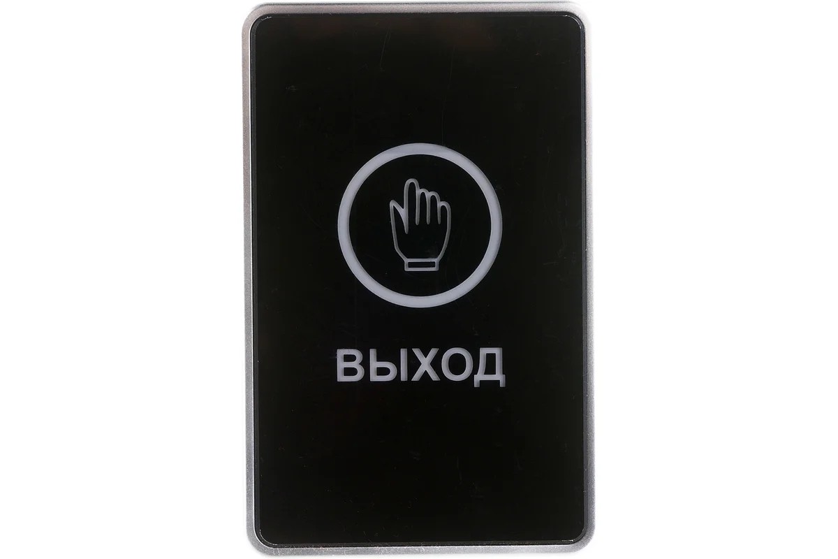 TS-MAGIC, кнопка выхода