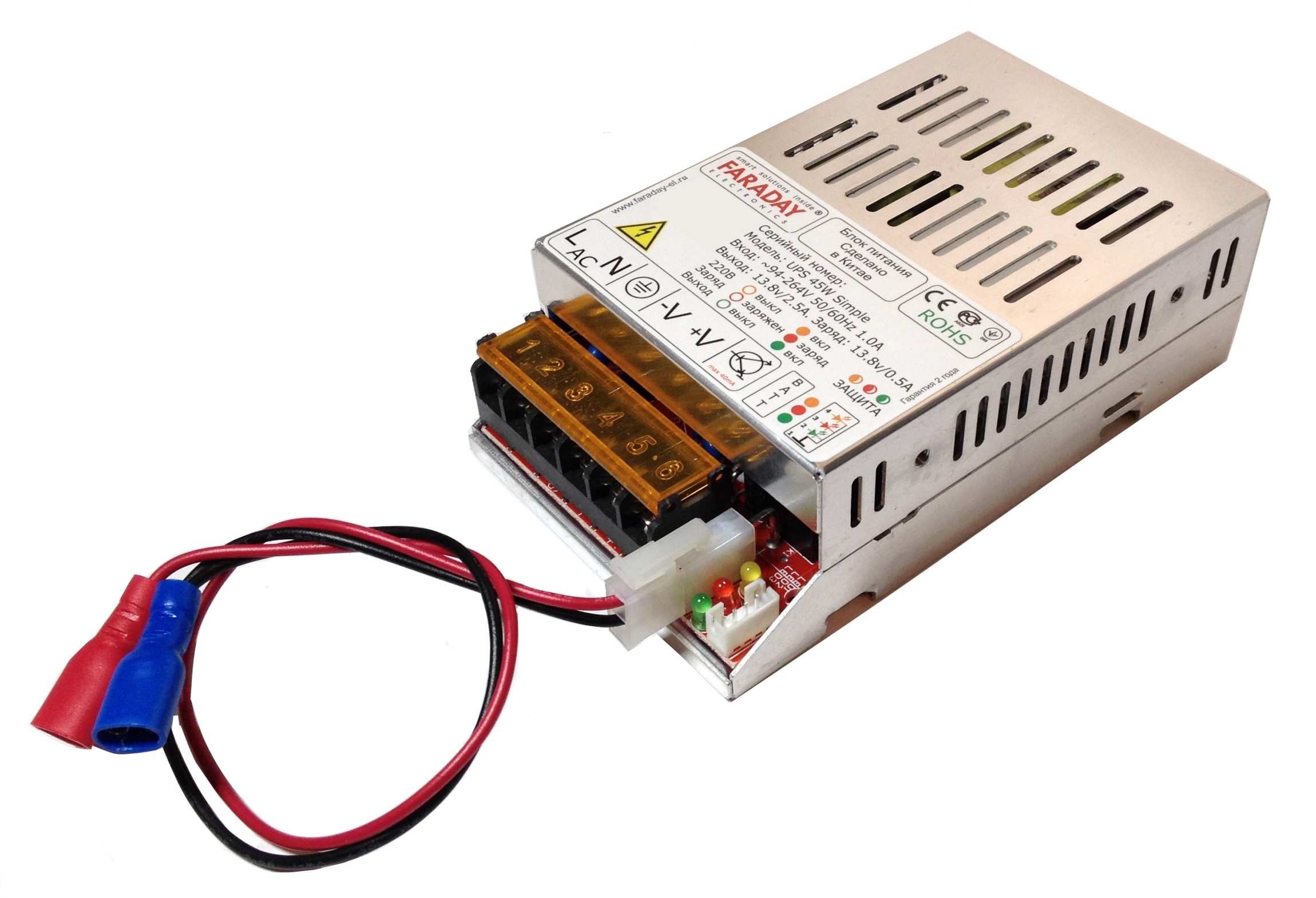 UPS 75W Simple, блок бесперебойного питания