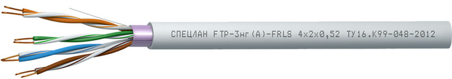 СПЕЦЛАН FTP-3нг(А)-FRLS 2х2х0,52, кабель «витая пара» (LAN) для структурированных систем связи