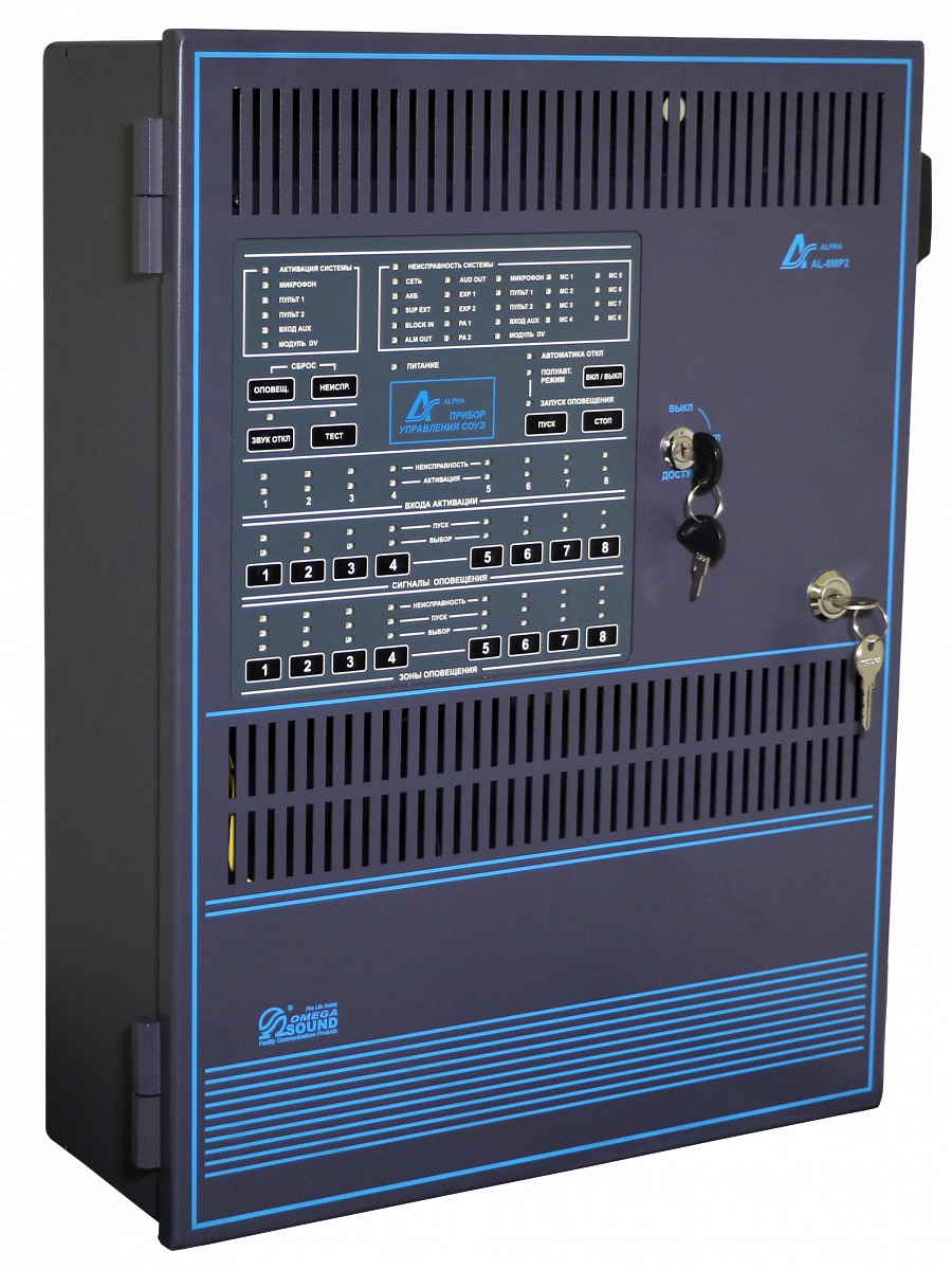 AL-8MP2 (OMEGA), прибор оповещения и управление эвакуацией