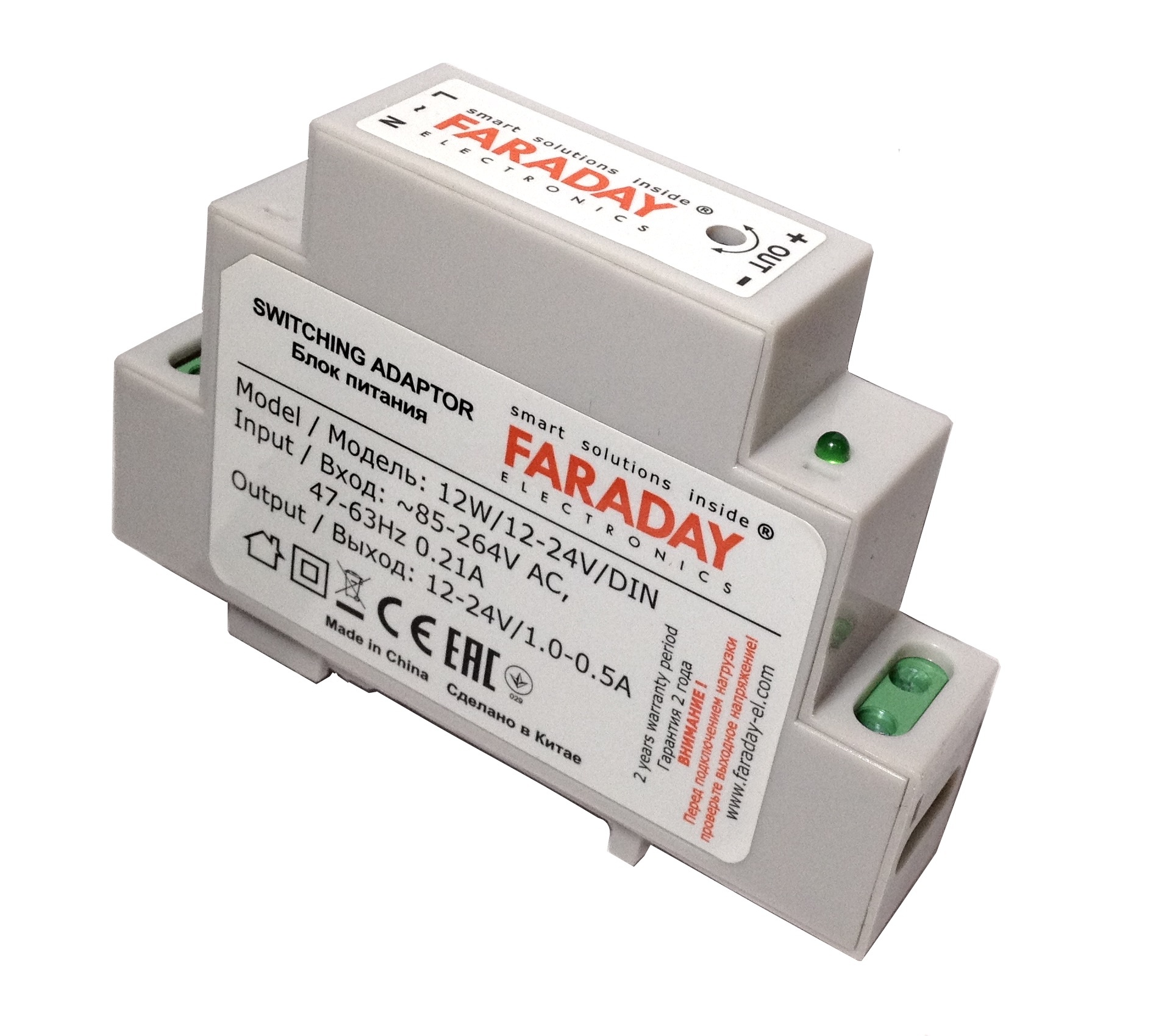 12W/12-24V/DIN, блок питания