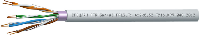 СПЕЦЛАН FTP-3нг(А)-FRLSLTx 2х2х0,52, кабель «витая пара» (LAN) для структурированных систем связи