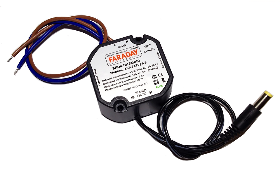 18W/12V/WP (IP67), импульсный блок питания