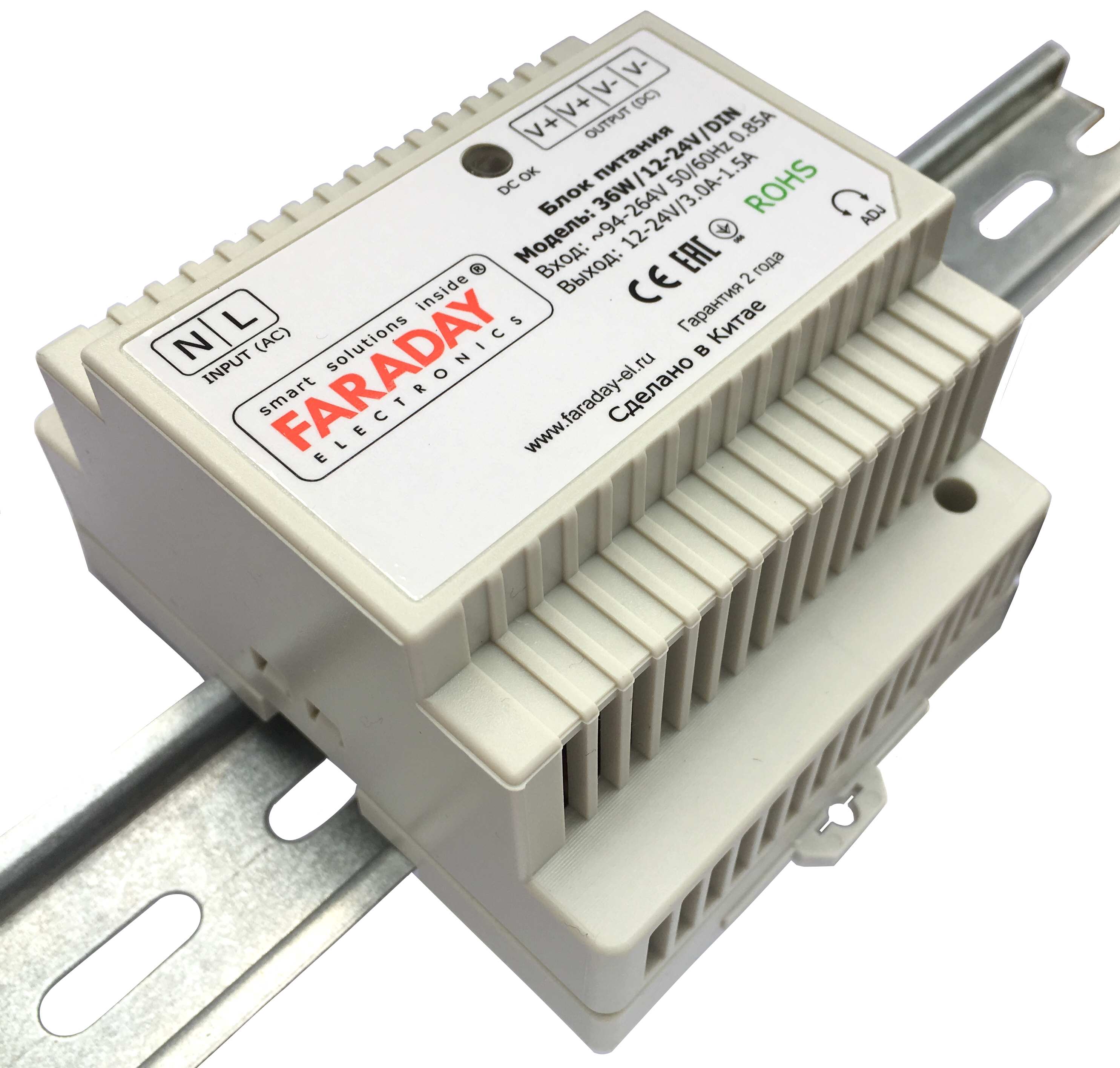 36W/12-24V/DIN, блок питания