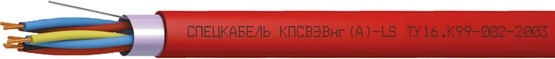 КПСВЭВнг(А)-LS 2х2х0,5 (Спецкабель), кабель для систем пожарной и охранной сигнализации, с пониженным дымо- и газовыделением