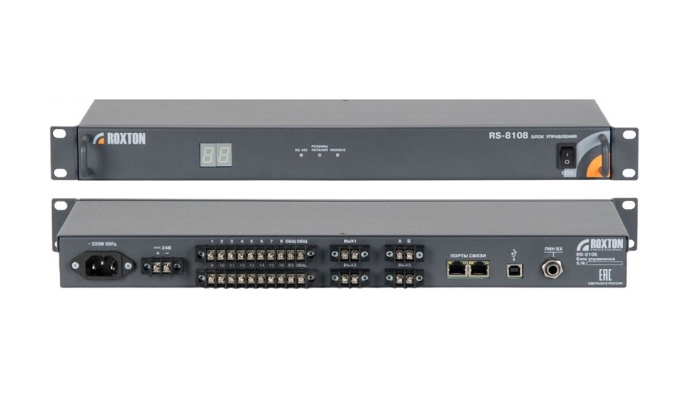 RS-8108, адаптер USB/RS-485 - разветвитель
