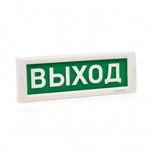 Стекло на табло Кристалл "Выход", стекло сменное на табло серии "Кристалл"