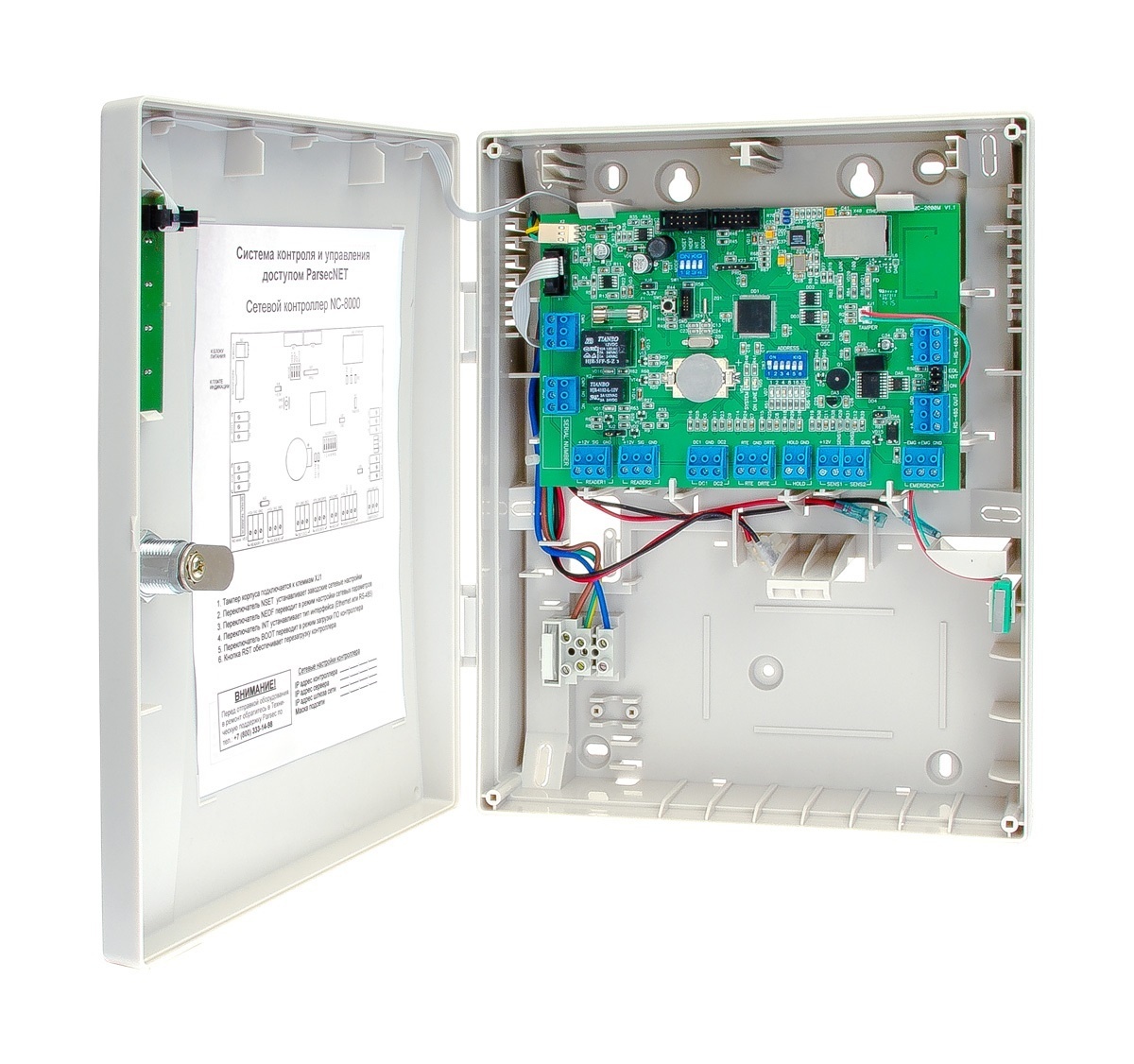 NC-8000, контроллер сетевой