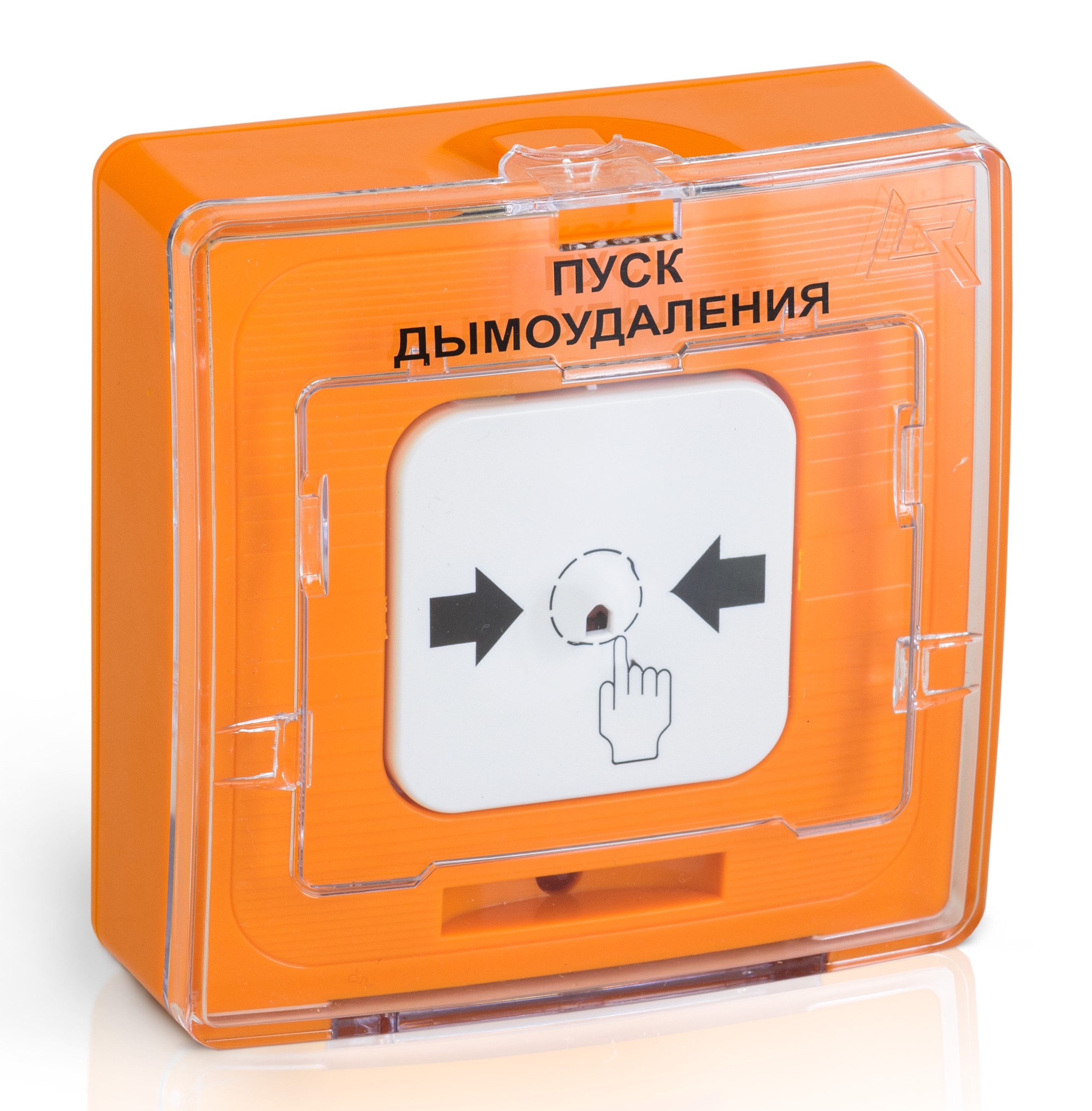 УДП 513-10 "ПУСК ДЫМОУДАЛЕНИЯ" (оранжевый), устройство дистанционного пуска