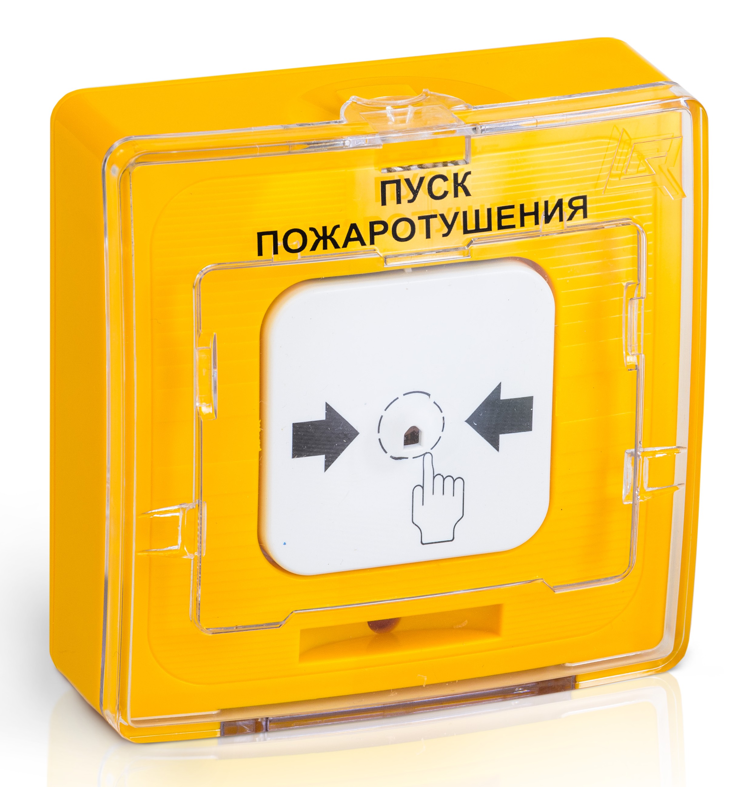 УДП 513-10 исп.1 "ПУСК ПОЖАРОТУШЕНИЯ" (желтый), устройство дистанционного пуска