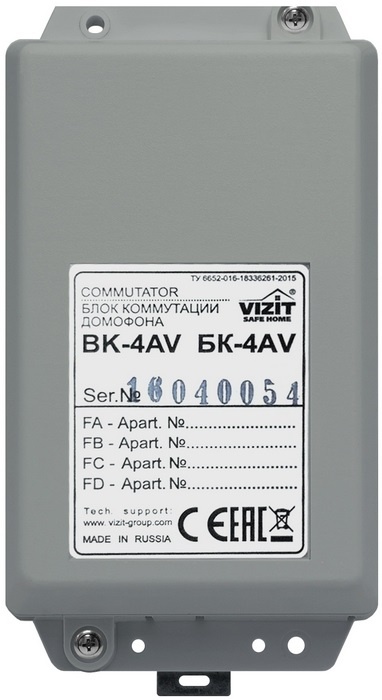 БК-4AV, блок коммутации домофона
