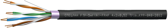 СПЕЦЛАН FTP-5нг(А)-FRHF 4х2х0,52, кабель «витая пара» (LAN) для структурированных систем связи