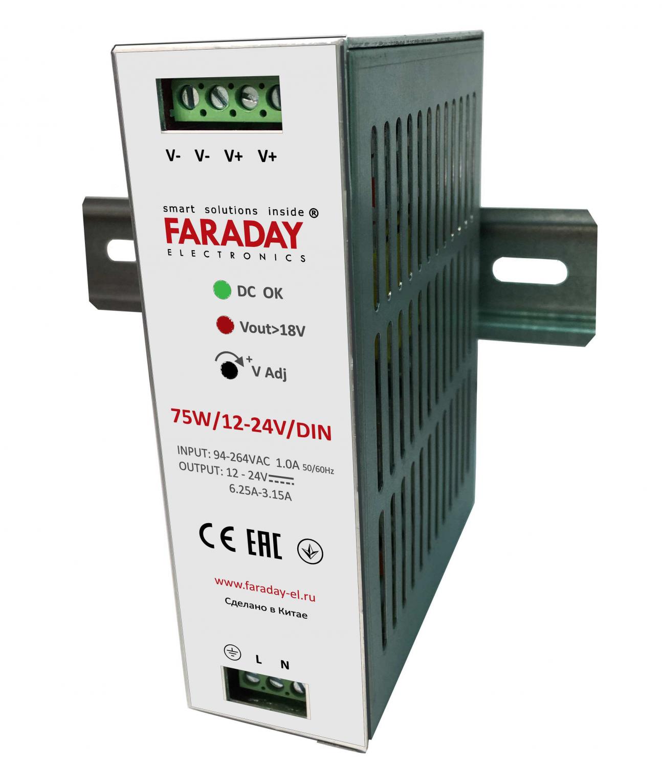 75W/12-24V/DIN, блок питания