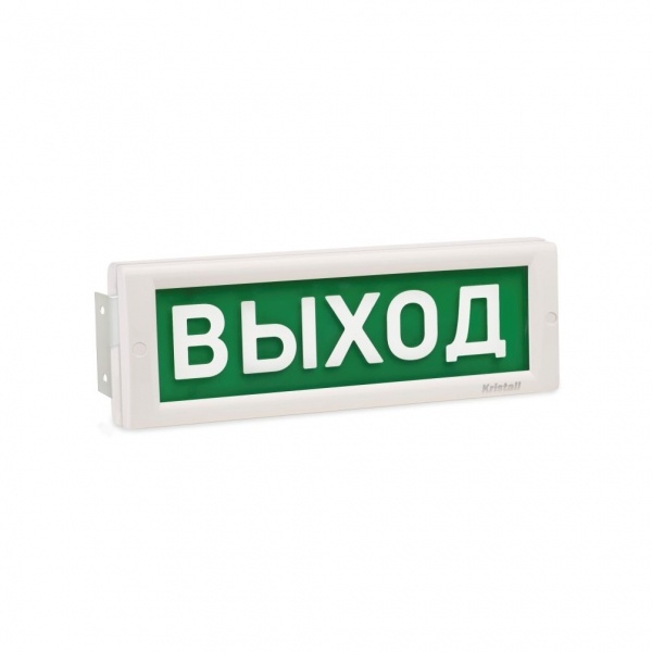 КРИСТАЛЛ-220 Д "Выход", оповещатель охранно-пожарный световой (табло)
