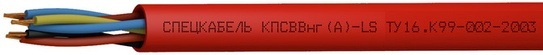 КПСВВнг(А)-LS 2х2х0,5 (Спецкабель), кабель для систем пожарной и охранной сигнализации, с пониженным дымо- и газовыделением